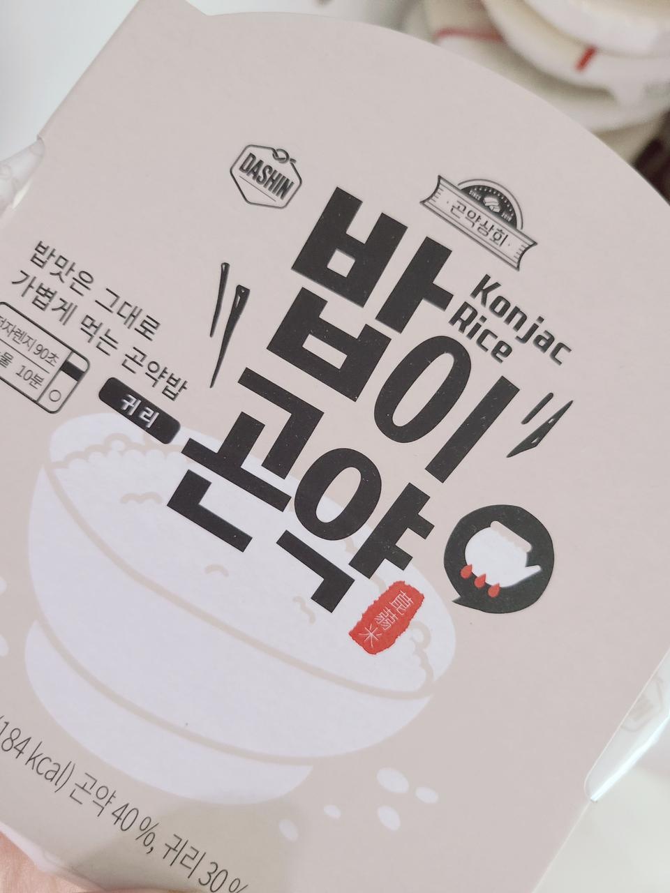 전 이것만 먹지요 맛있어요^^