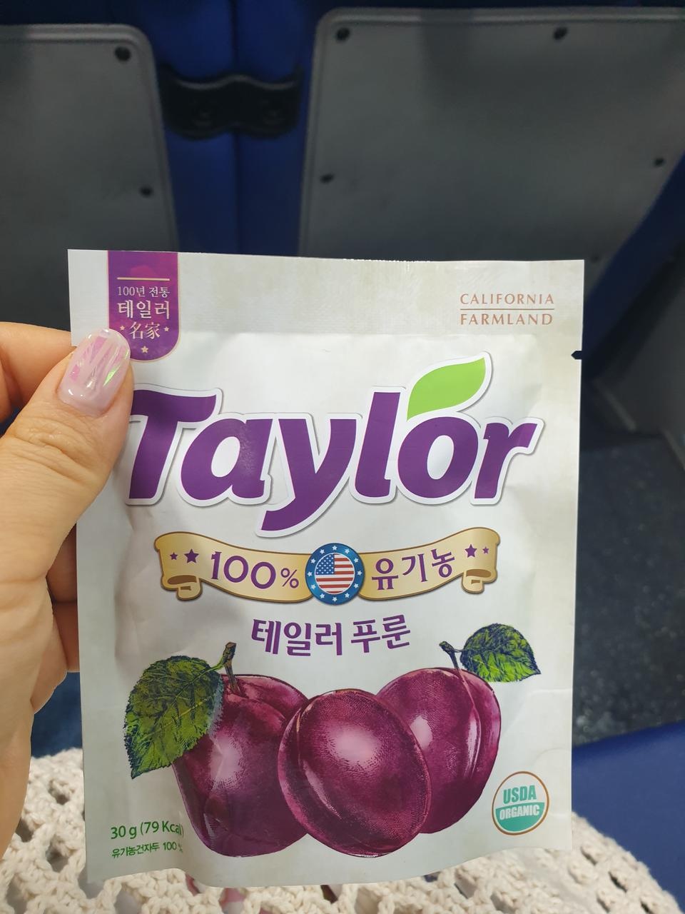 맛도좋고 품질도 좋아요