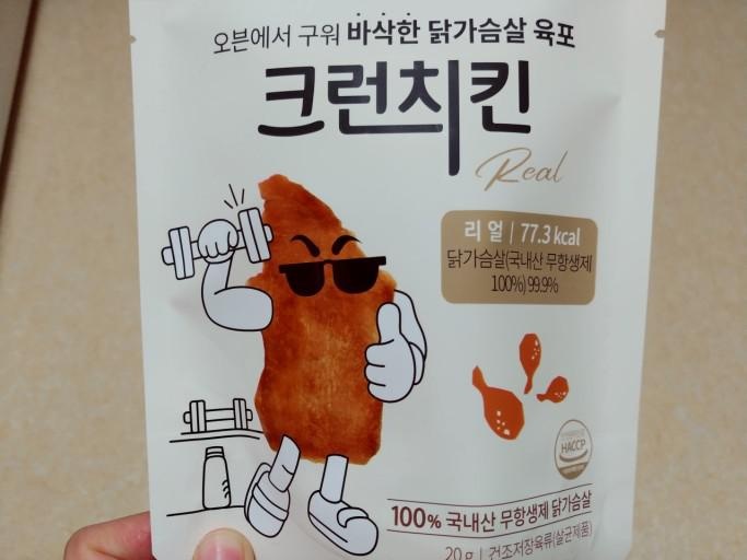 맛있어요 맛있어요 맛있어요