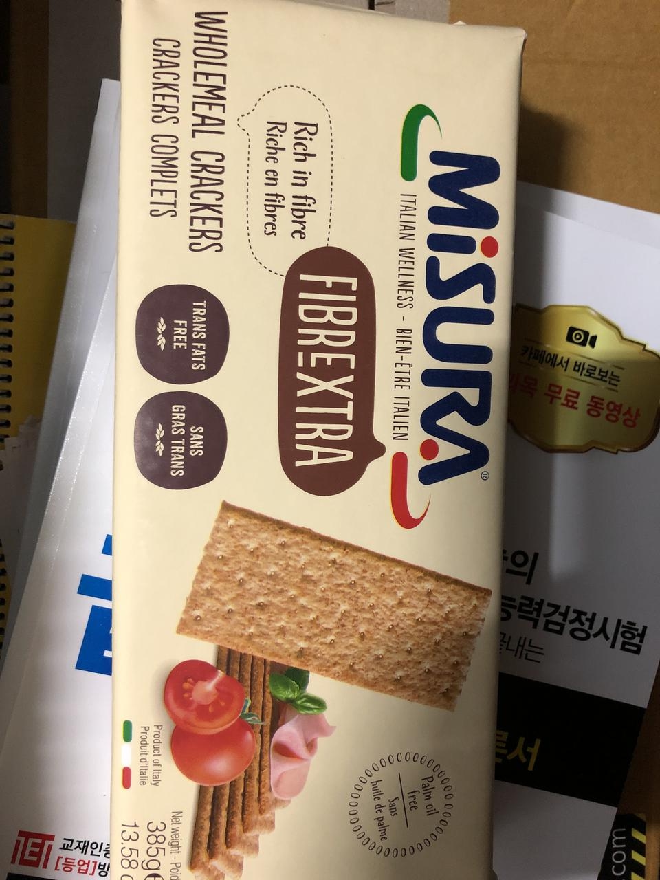 맛잇고 배송도 빨라요