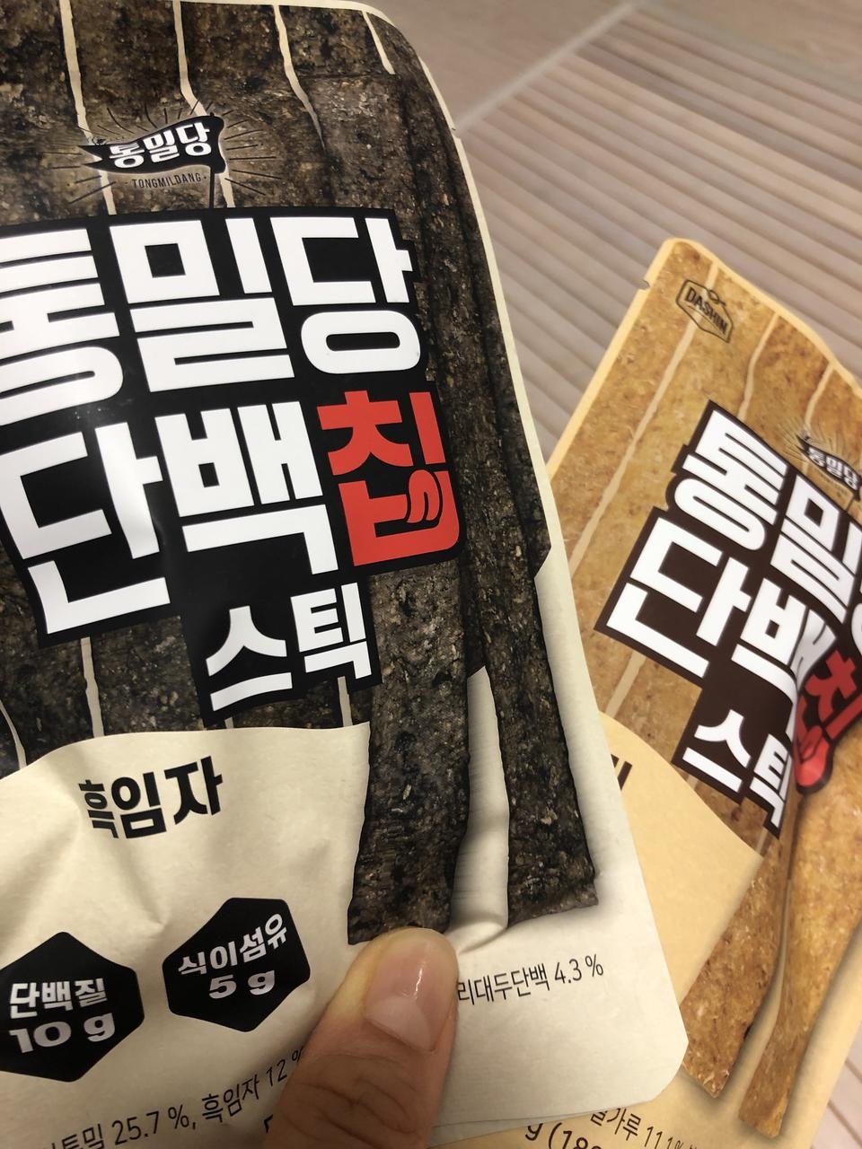 요즘 다이어트 중인데 입이 궁금하더라구요 ㅎㅎ 담백하고 맛있어용