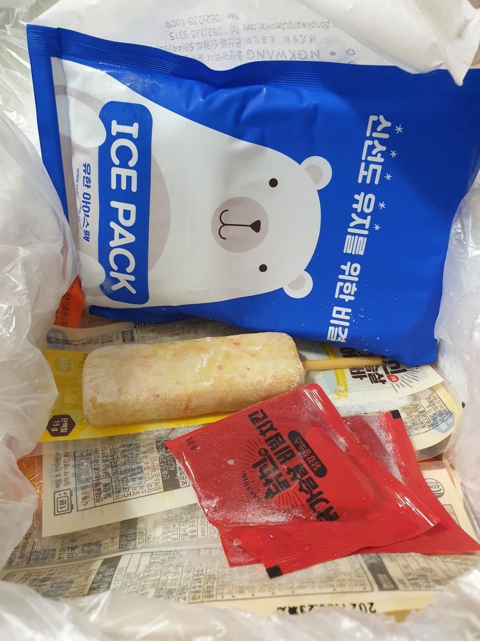 감사합니다 배송빠름