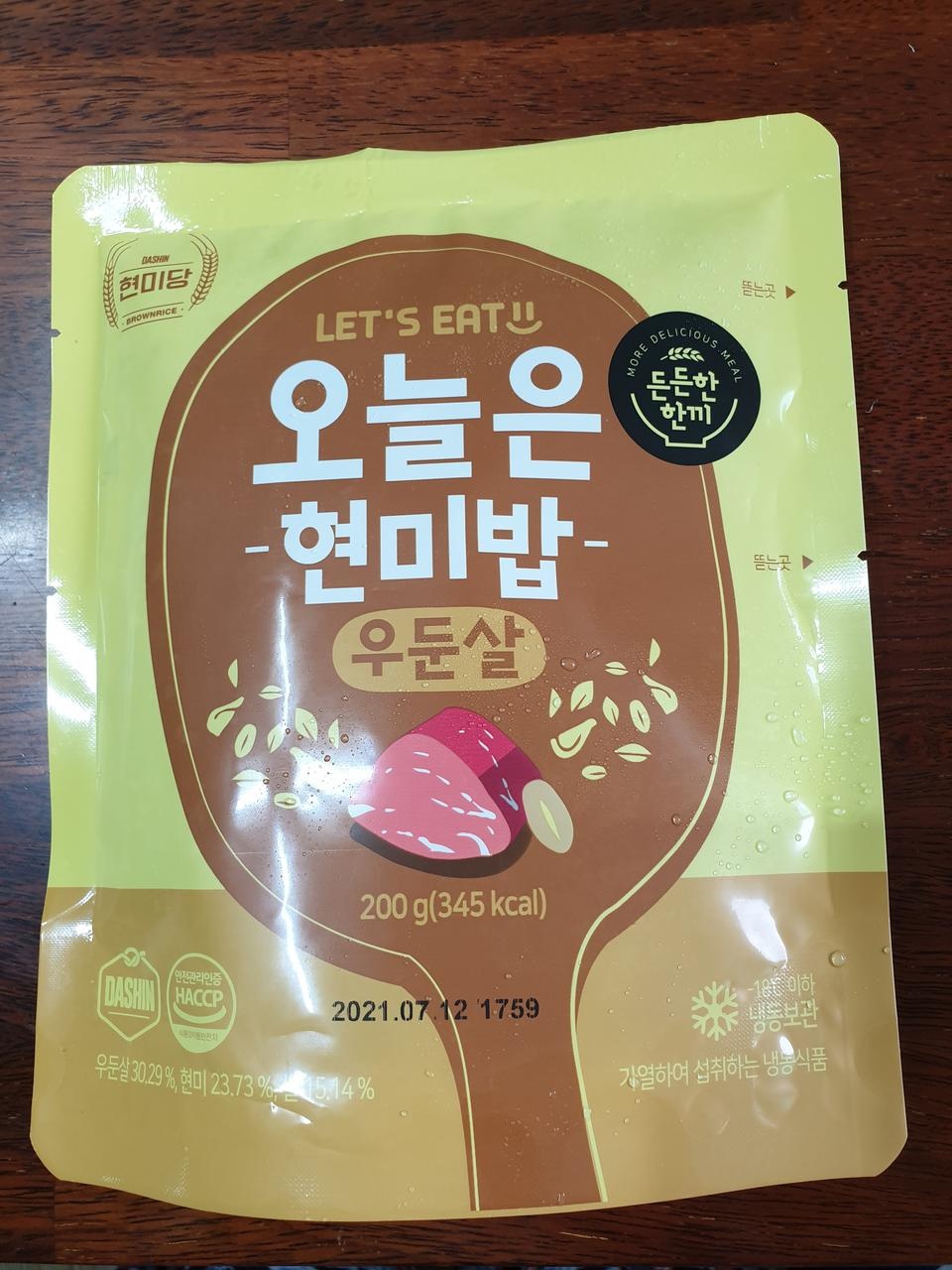 첫주문입니다~~양은 적당한거 같고 기대됩니다~