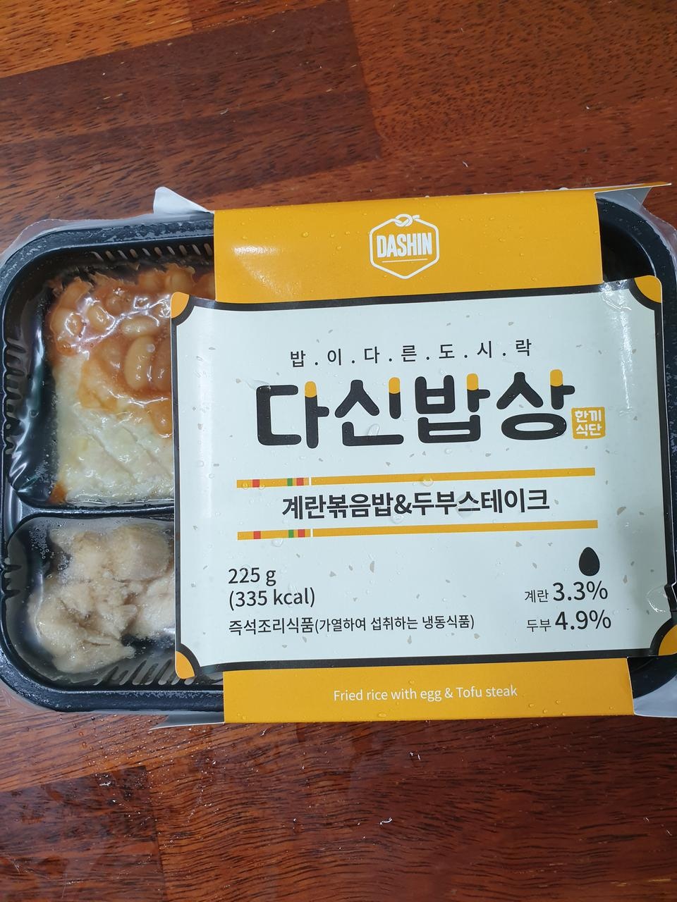 다이어트용으로 구입~