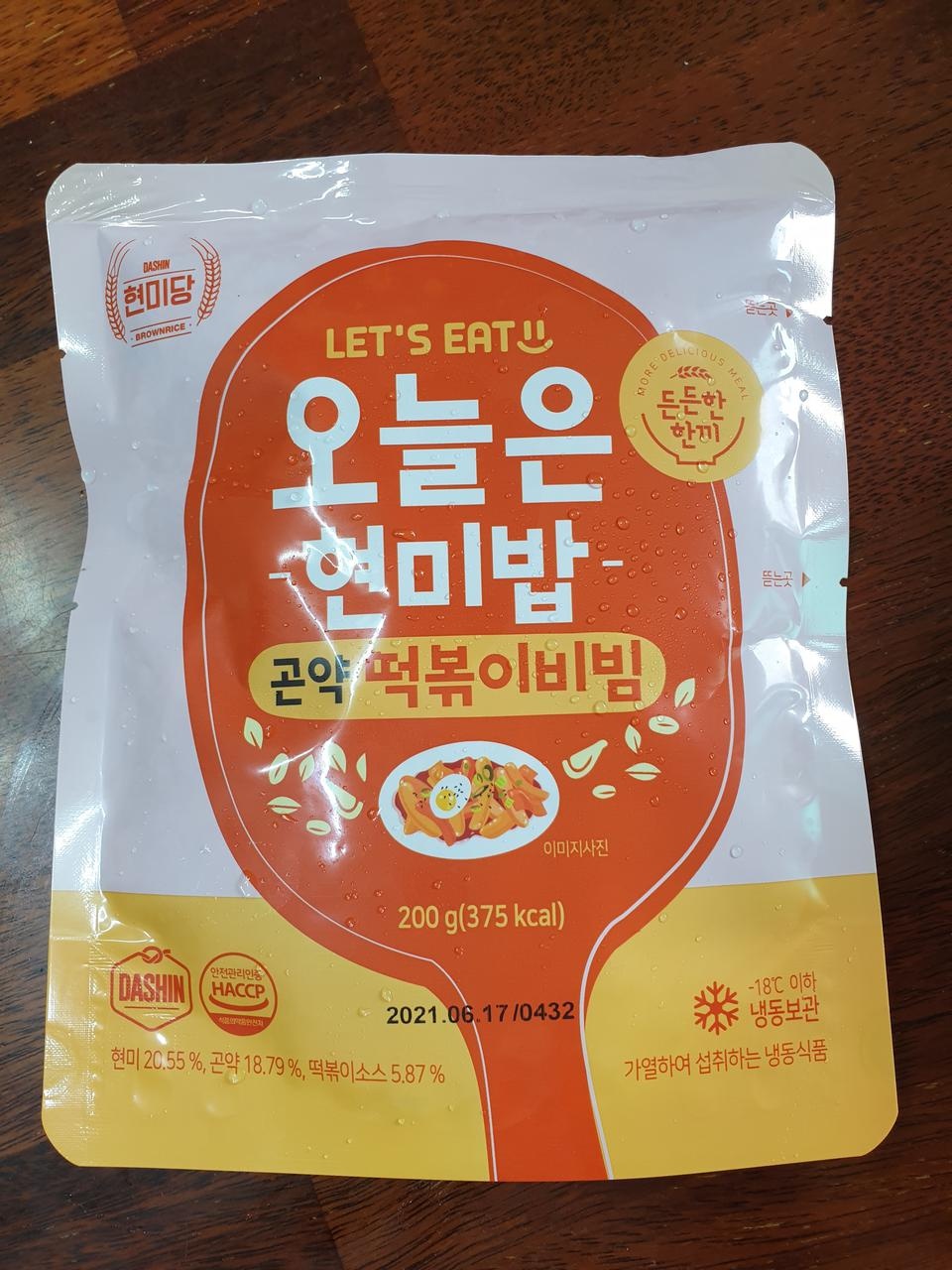 너무 좋네요~한끼로 딱~