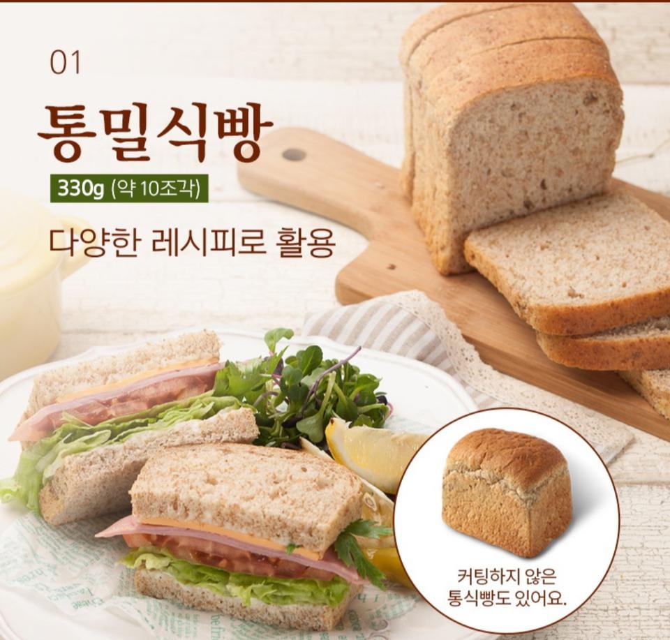 재구매각이네요!ㅋㅋㅋ냉동실에넣어놧다가토스트기에딱해먹으면맛나요~~