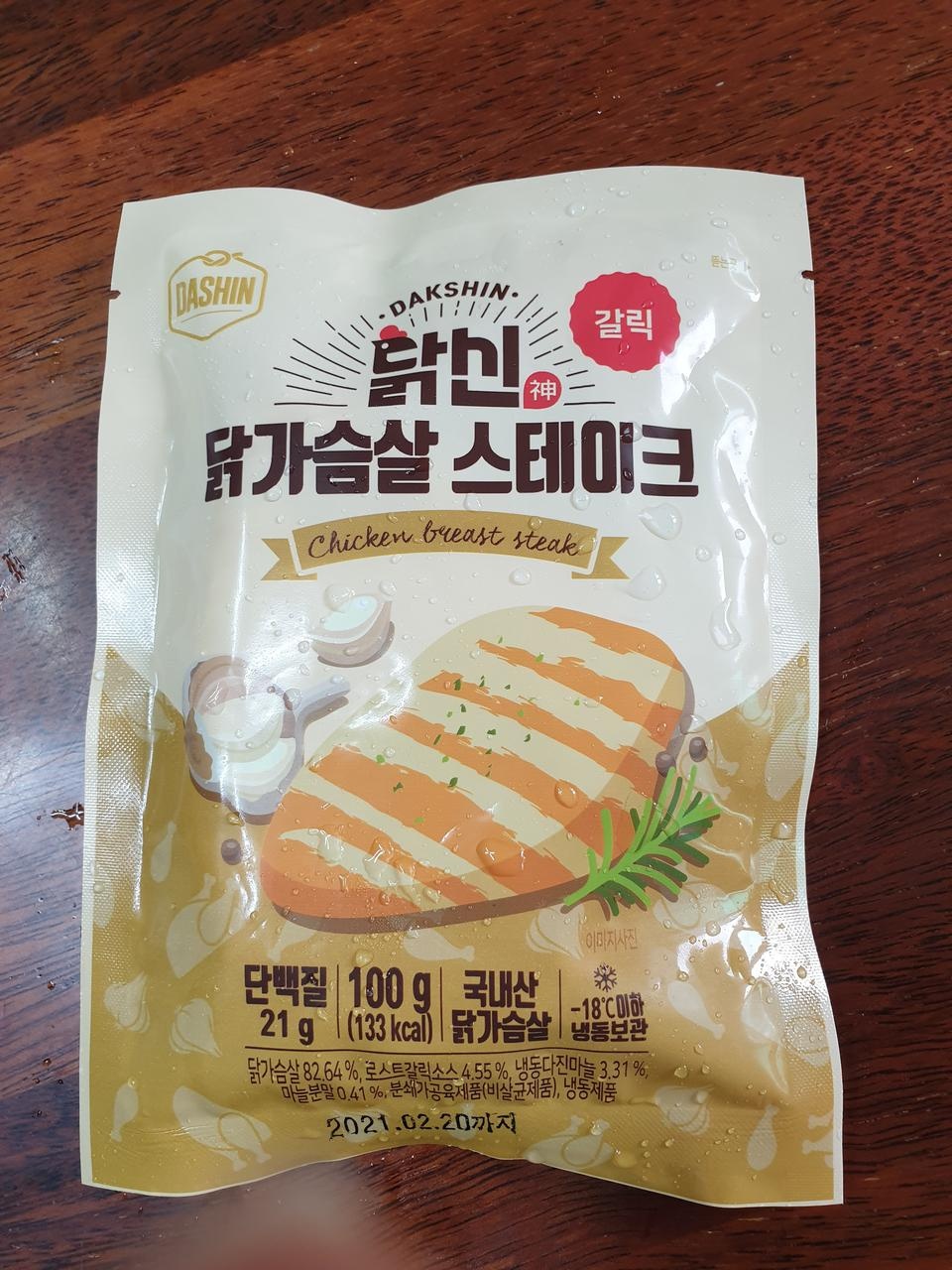 100원짜리 스테이크~