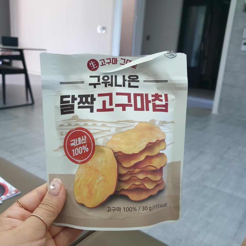 아무맛 안나지만 꼭꼭씹어먹으니 맛나요