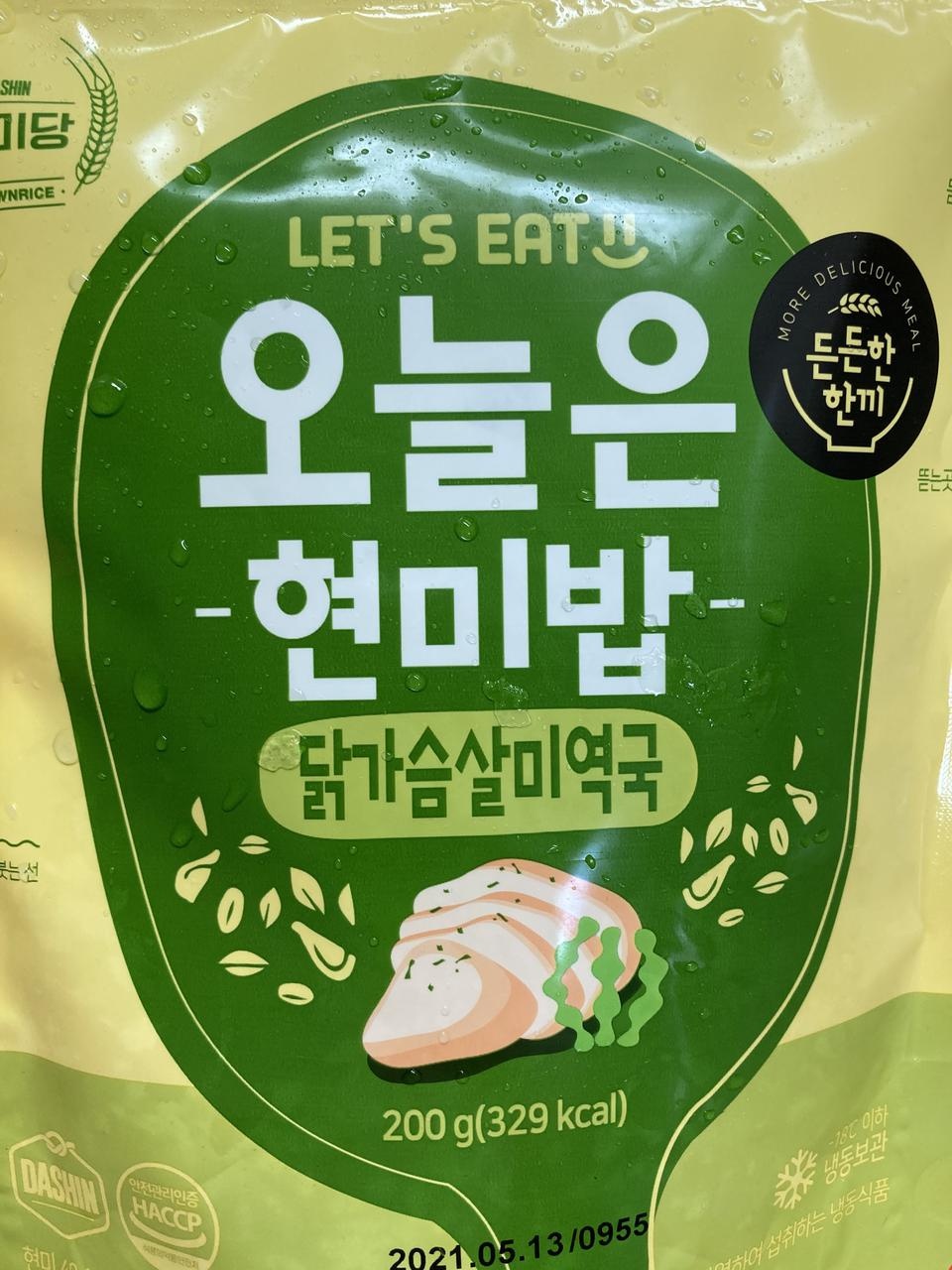 미역국 조아해서 맛있어요