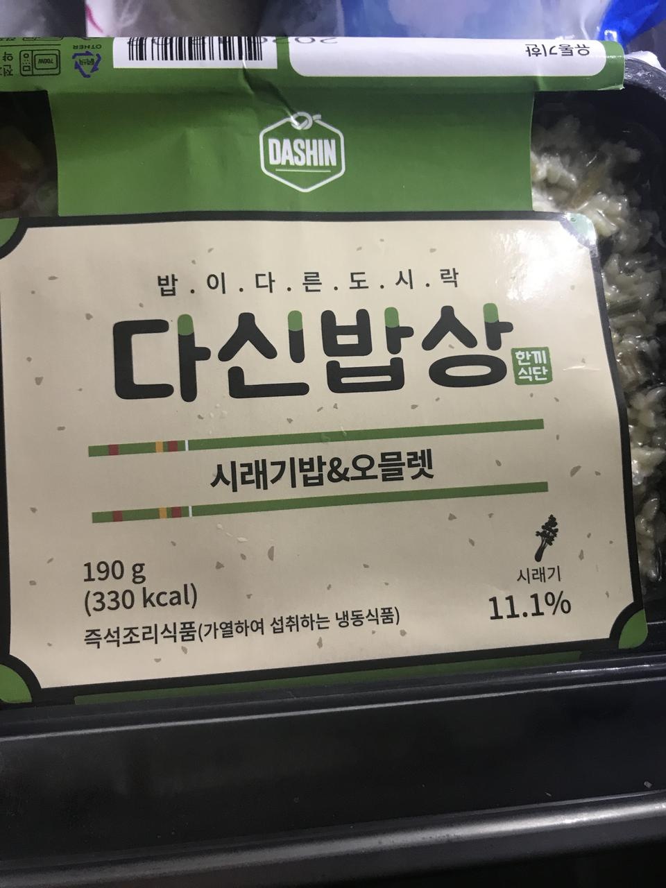 꾸준히 먹었네요
맛있어요
양은 작아요