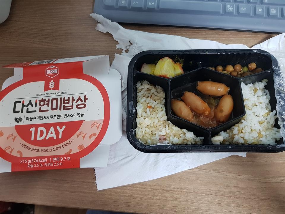 맛이있네요 몇번 째 주문해서 먹는지도 모르겠어요