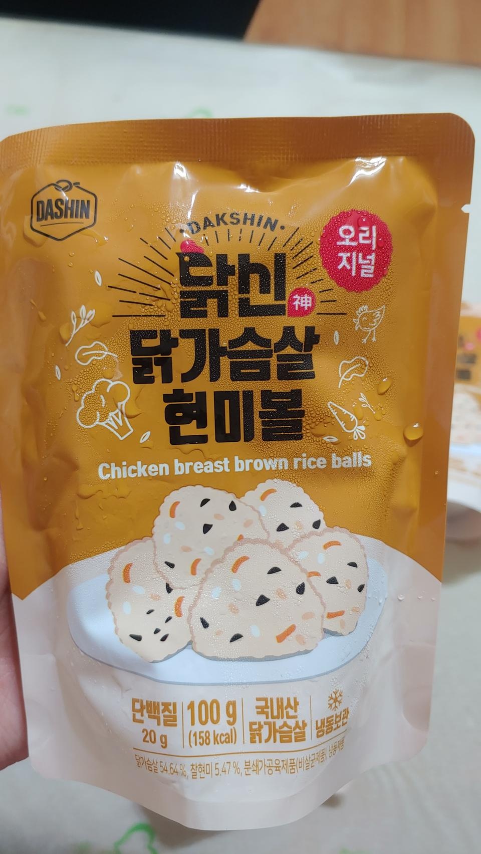 먹어본 다이어트 식사대용 중 제일맛있었어요ㅠㅜ 계속 사먹을거예요 샐러드랑 먹으니 칼로리도 포만감도 딱...