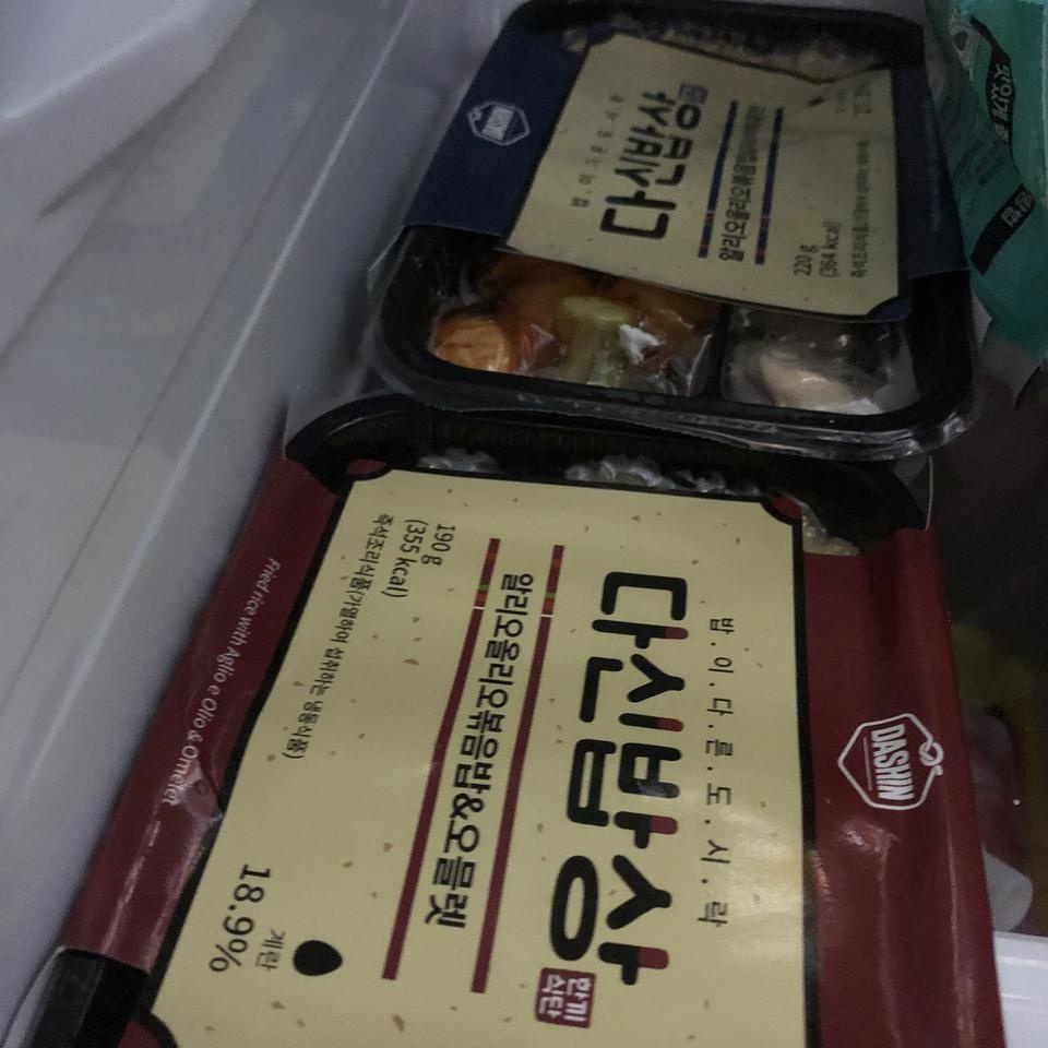 빠른배송 감사해용ㅇㅇㅇ