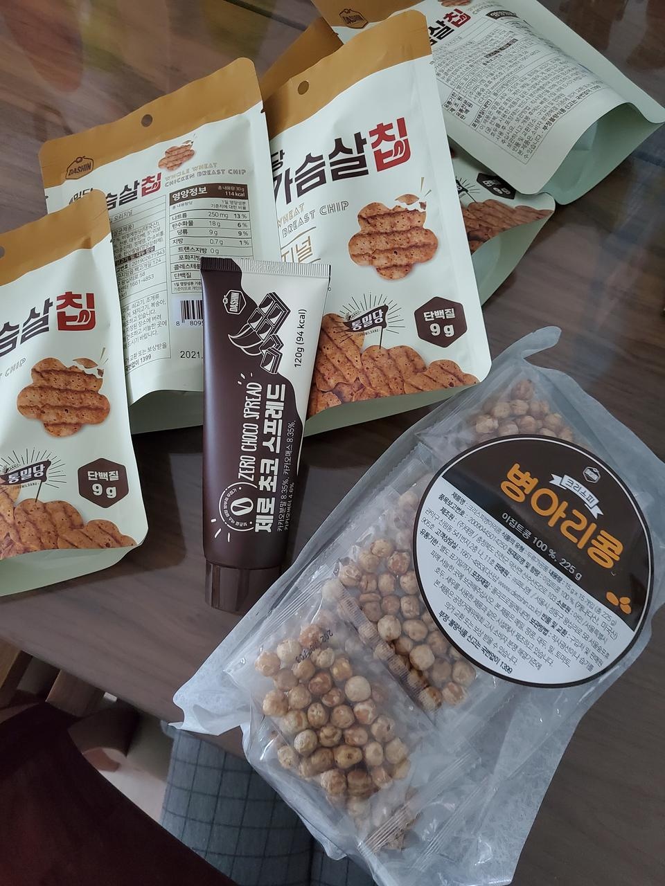 이것도 맛있어요 먹기편하고 좋네요