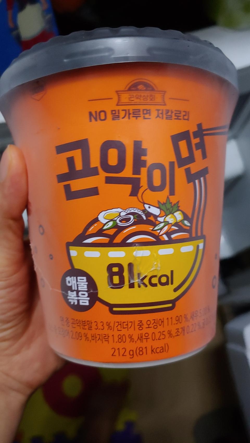 곤약면 3개 주문해봤는데 이게 젤 맛있더라고요
재구매의사 있습니바