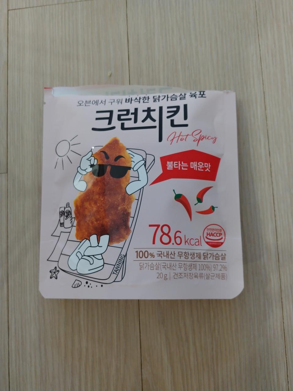 그냥.정말리얼이네요~
다이어트하기좋아요ㅎ