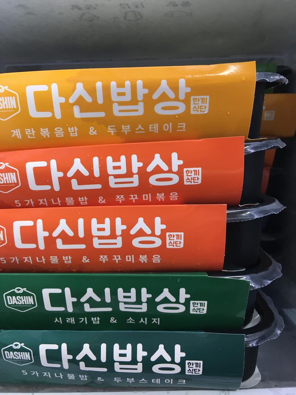 지난번에 한 세트 먹어보고 두 세트 재주문 했습니다. 맛이 있고 질리지 않아서 먹게 돼요. 깔끔한 배송 좋...