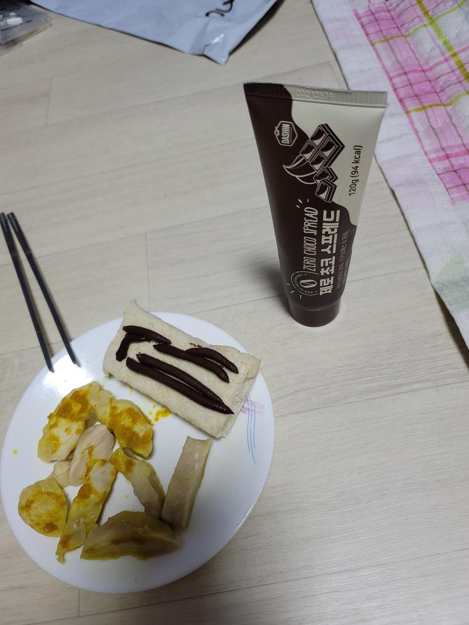 잘받았습니다 잘먹을께요