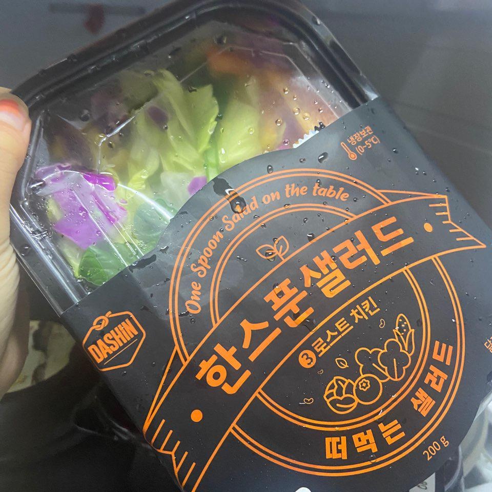 맛있는데 양이 조금,,, 아쉬워요..ㅠ