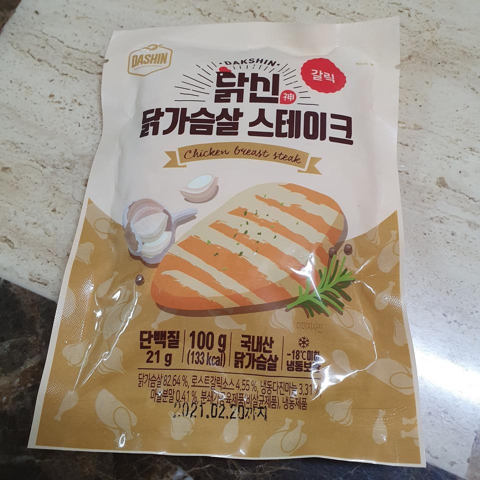 마늘맛이 살짝나고 담백하네요 근데 약간 닭냄새가 나는거 같기도 하고 암튼 맛있어요