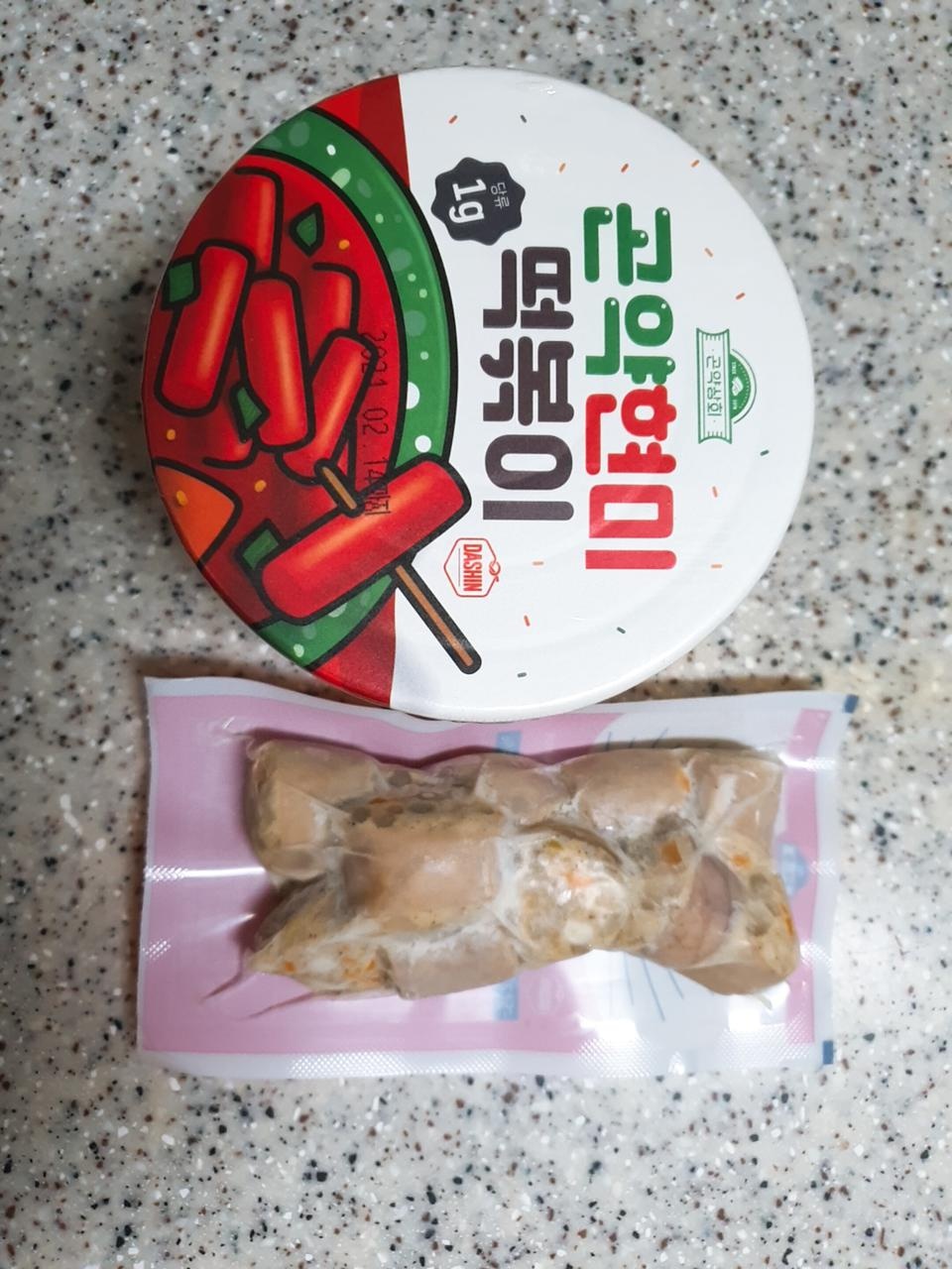 맛있었어요ㅋㅋ 굳굳