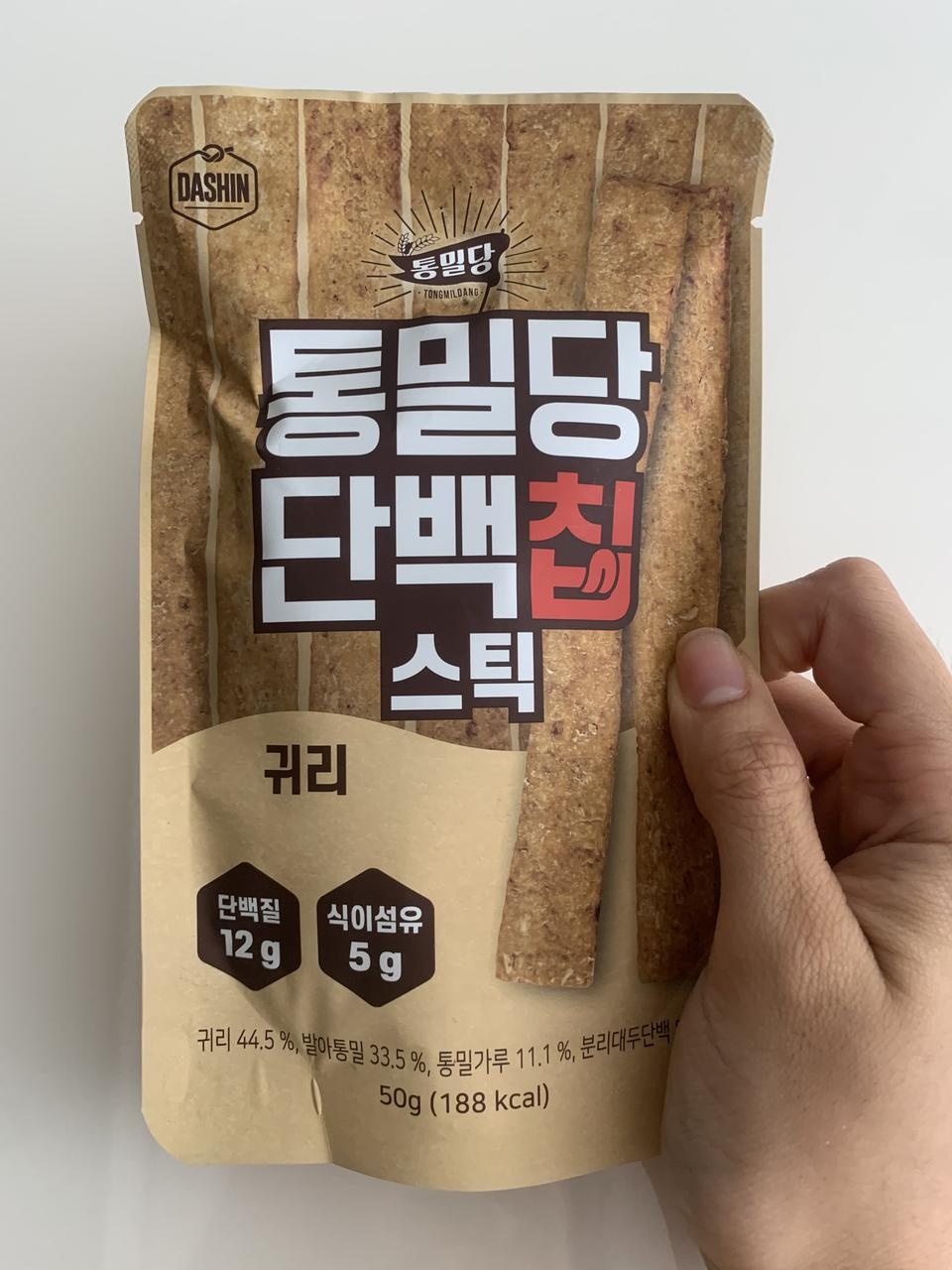 다이어터에게 최고의 간식! 맛있어요