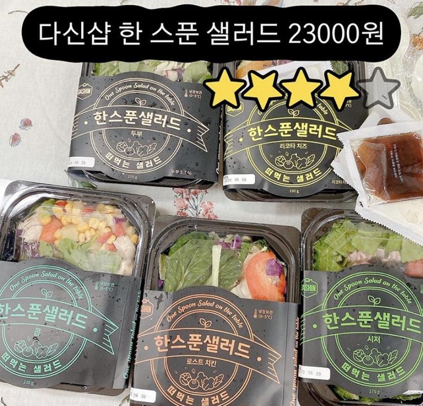 맛잇어서 두번 시켜먹엇어요 근데 한번은 소스 한개가 샜습니다ㅠㅜ 교환 귀찮아서 걍 먹었어요