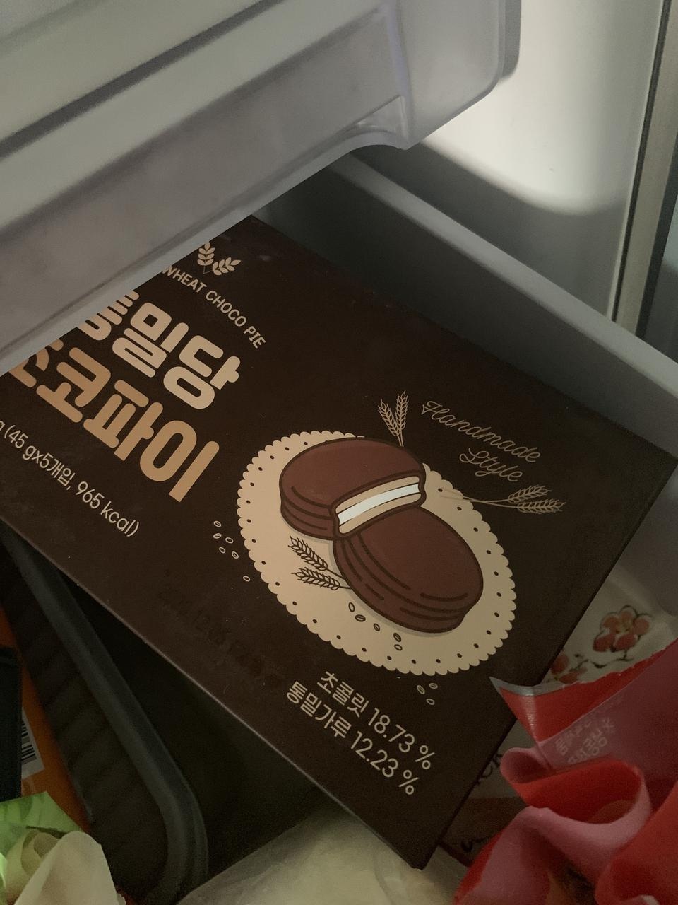 벌써 4박스넘게 시켜먹는데 ㅜㅜ너무맛잇어요
냉동보관이좋아요