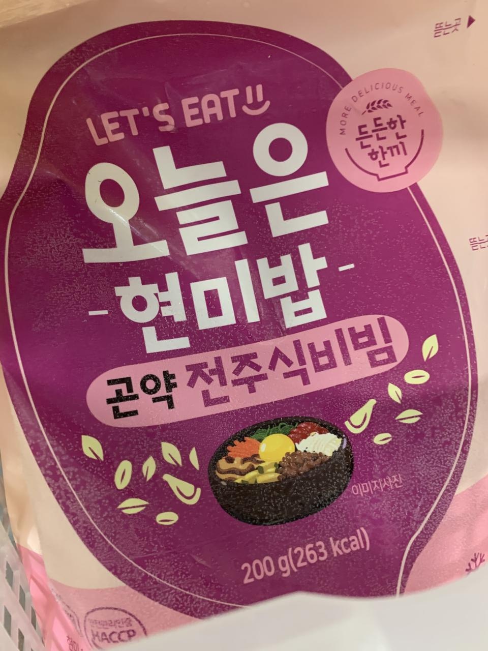 제일 맛있어요 식감도 너무 좋아요