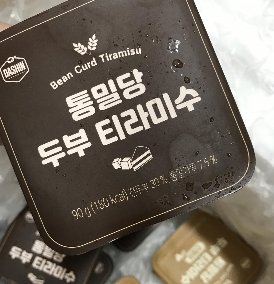 몇번 재구매입나다. 굉장히 맛있어요.