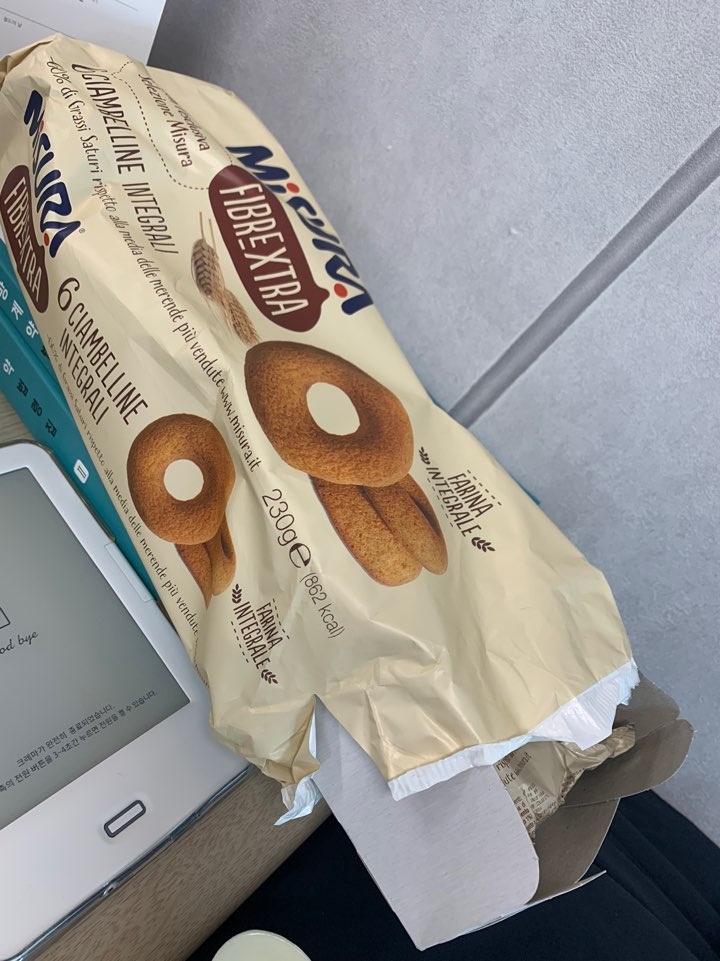 다이어트 식품이라고해서 맛은 별 기