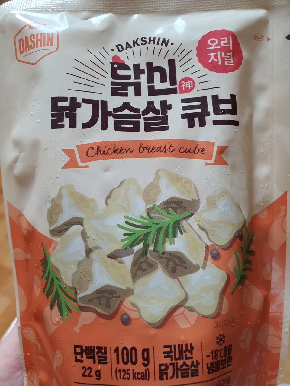 맛있어요~ 현미밥이랑 찰떡이네요^^