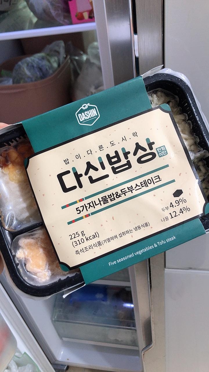 먹기 편하고 맛있어요 아이가 학교가기전에 빠르게 먹을 수 있어서 좋아하네요