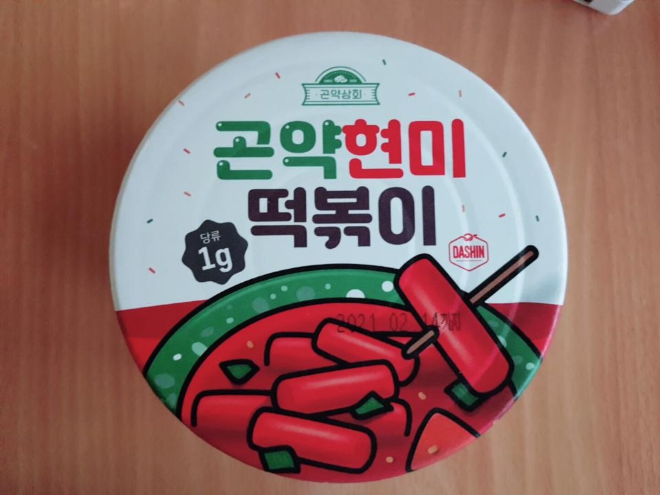 다진마늘을 조금 추가해서 같이 먹으니까 더 맛있더라구요! 그리고 떡도 쫄깃하고 맛있게 잘 먹었습니다