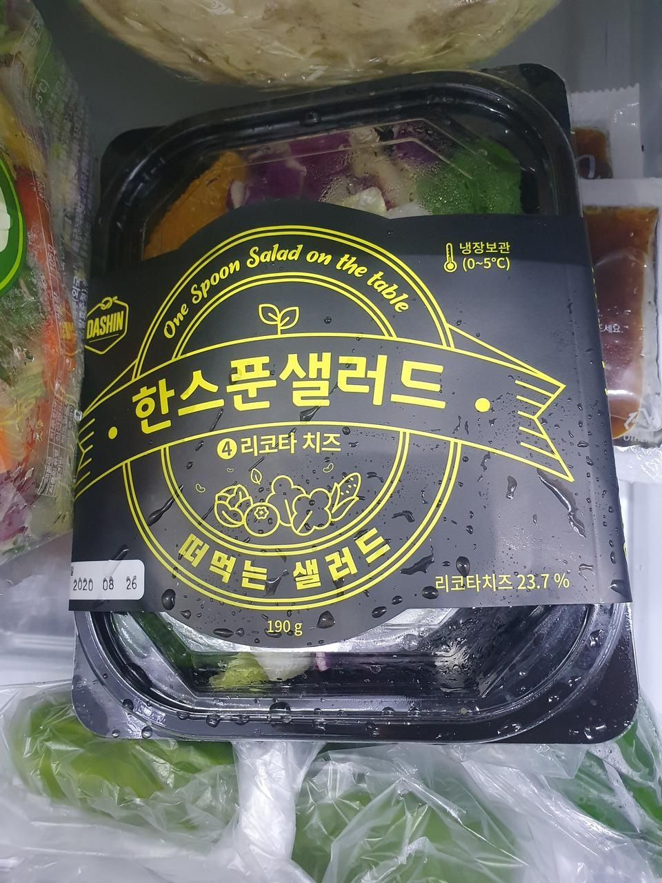 맛있어보여요 잘 먹겠습니다~