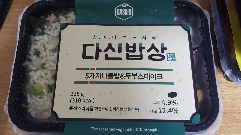 맛있어서 또 시켰어요ㅎㅎ 단백질 19~20g으로 고함량인것들로만 선택했어요. 골라 담을 수 있어서 아주 좋네...