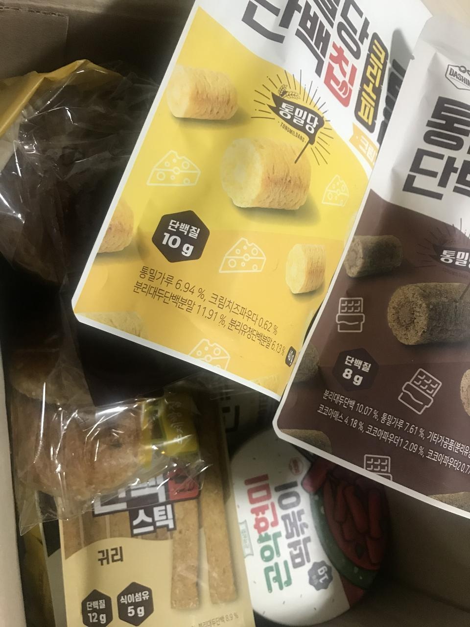 괜찮아요 배송빠릅니다
