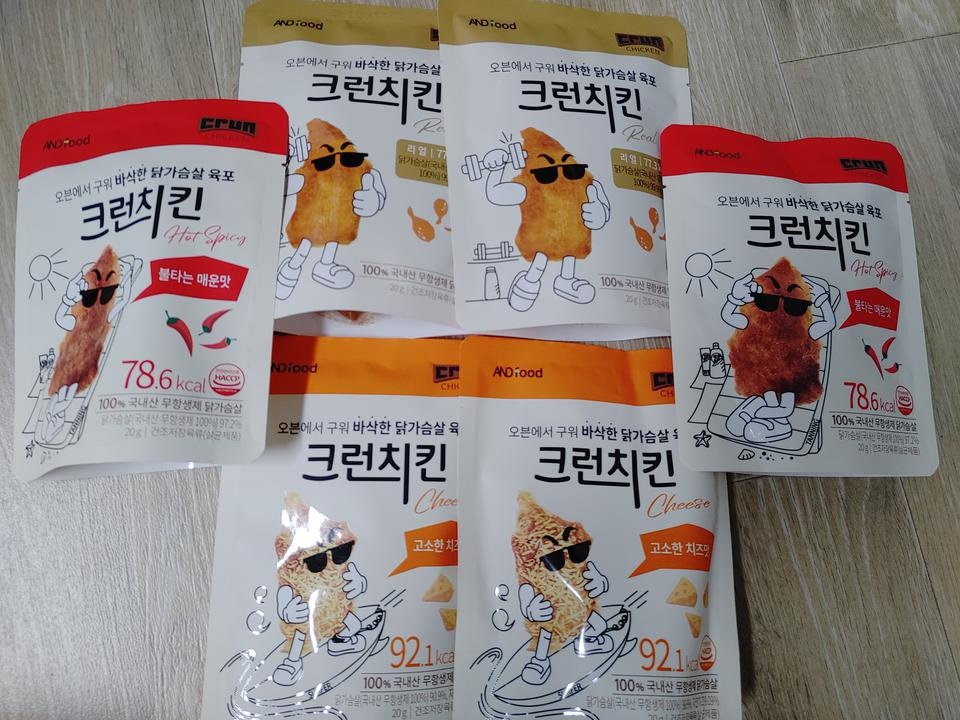 이건 먹다가 못겠어서 갈아서 먹는 쥬스에 넣어서 같이 갈아 마셨어요 ㅋ
