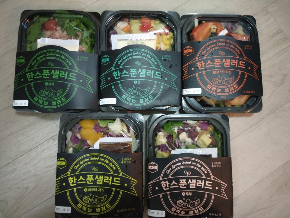 잘 받았습니다 제조일 딱 다음날 받았네요!