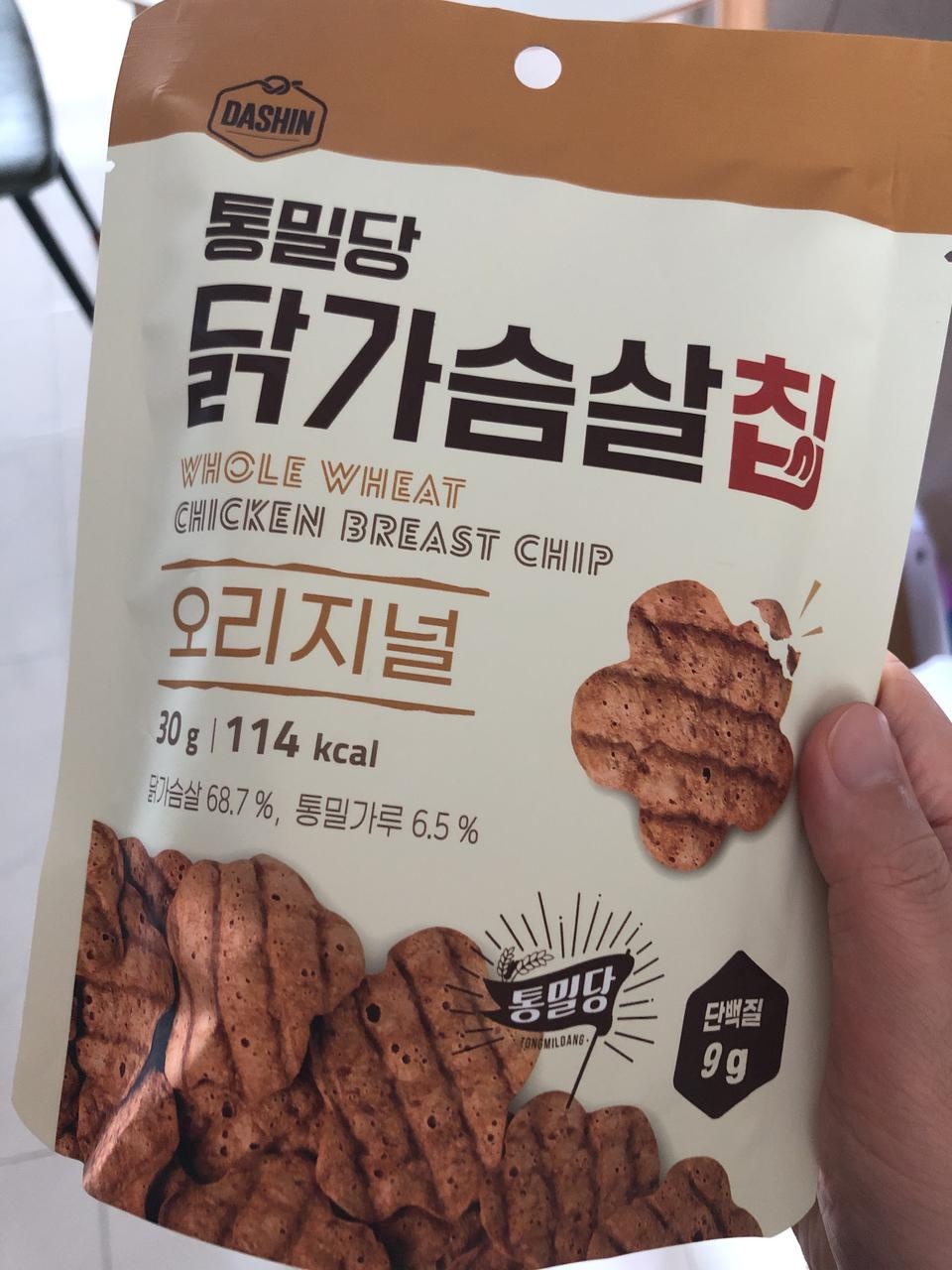 요거 요거 진짜 맛나네요