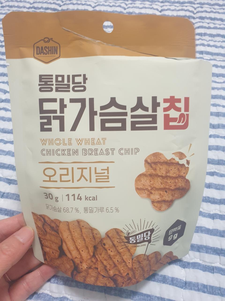 바삭바삭하니 궁금할때 딱이네요~~^^