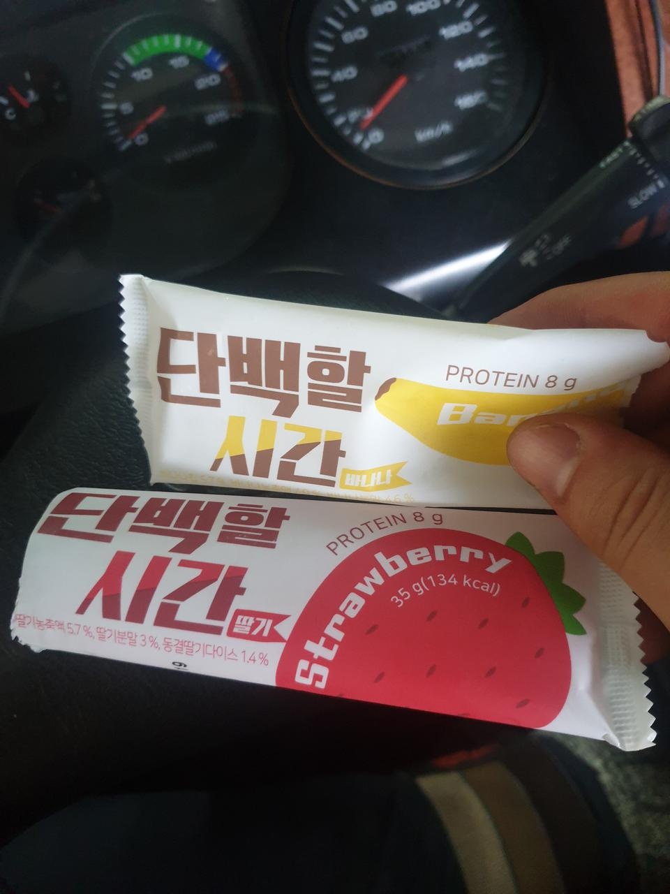 맛있어요 다먹고 비닐만 찍었네요