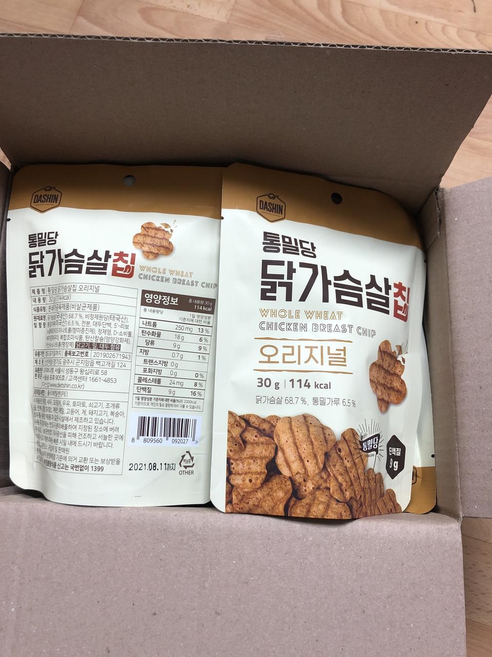 빠른 배송 좋네요~ 
고소하고 맥주 한잔 생각나게 하는 맛이네요 ㅎ