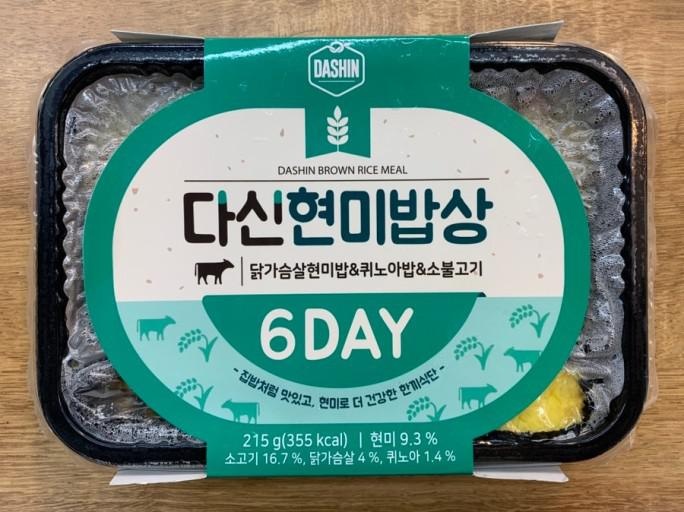 다른 도시락보다 밥맛이 맛있어요 만족