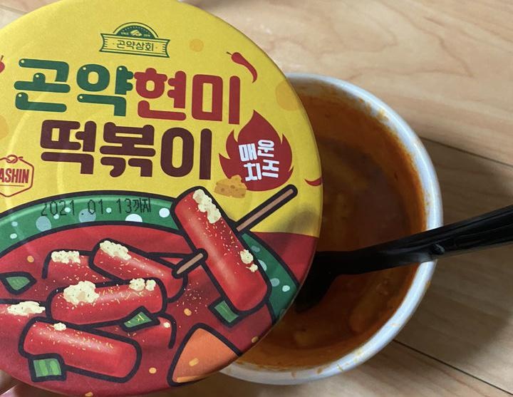 생각보다 너무 맛있어서 놀랐구!! 칼로리도 낮아서 다이어트할때 떡볶이를 많이 먹고싶어하는데 그때 먹으면...