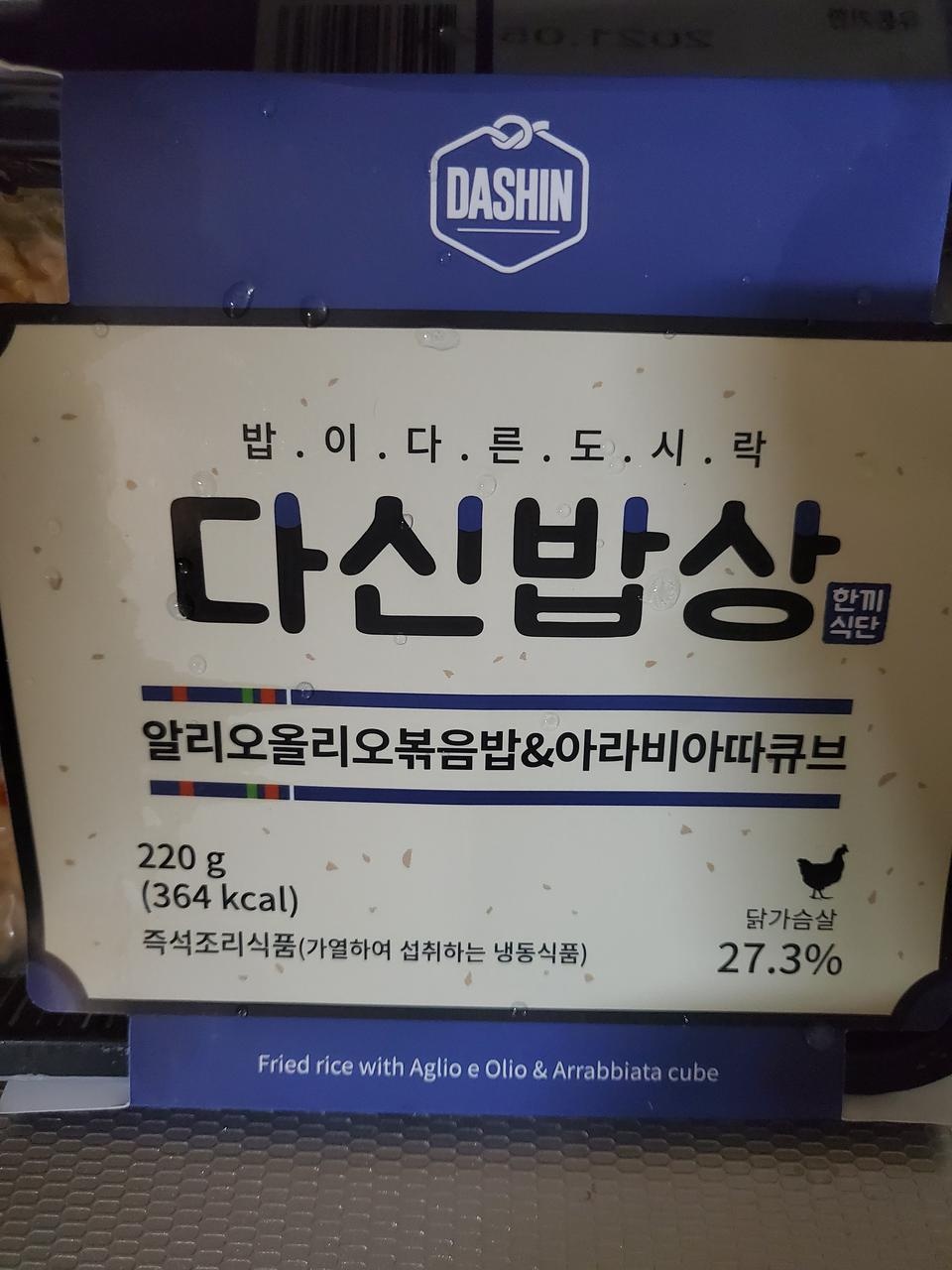 맛있고 가벼워서 계속 시켜먹고 있어요^^