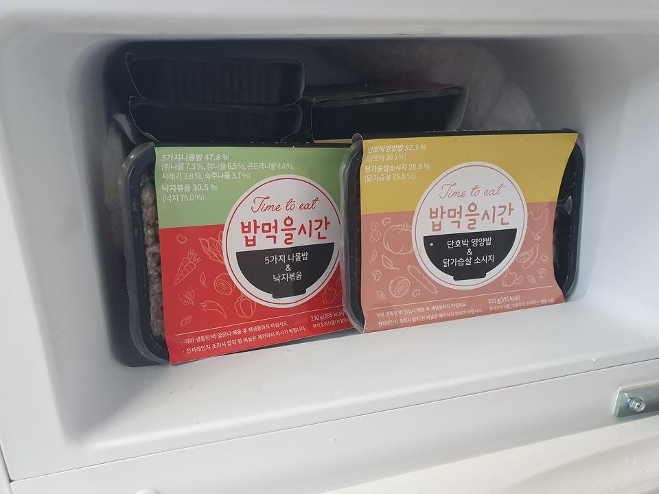 배송도 빠른편!회사 점심으로 주문 했어요. 맛있네요