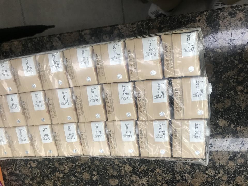 두유 주문해봤어요~ 맛있으면 좋겠네용