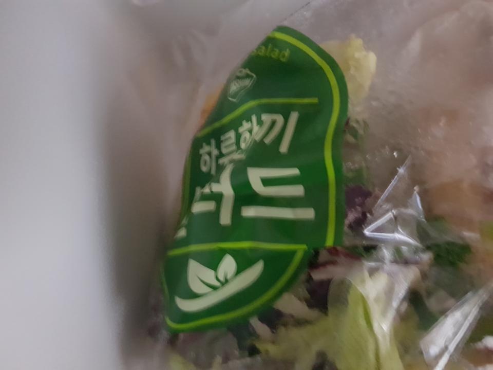 매일 한 팩씩 몇 달간 먹고 있습니다 신선하고 맛있어요