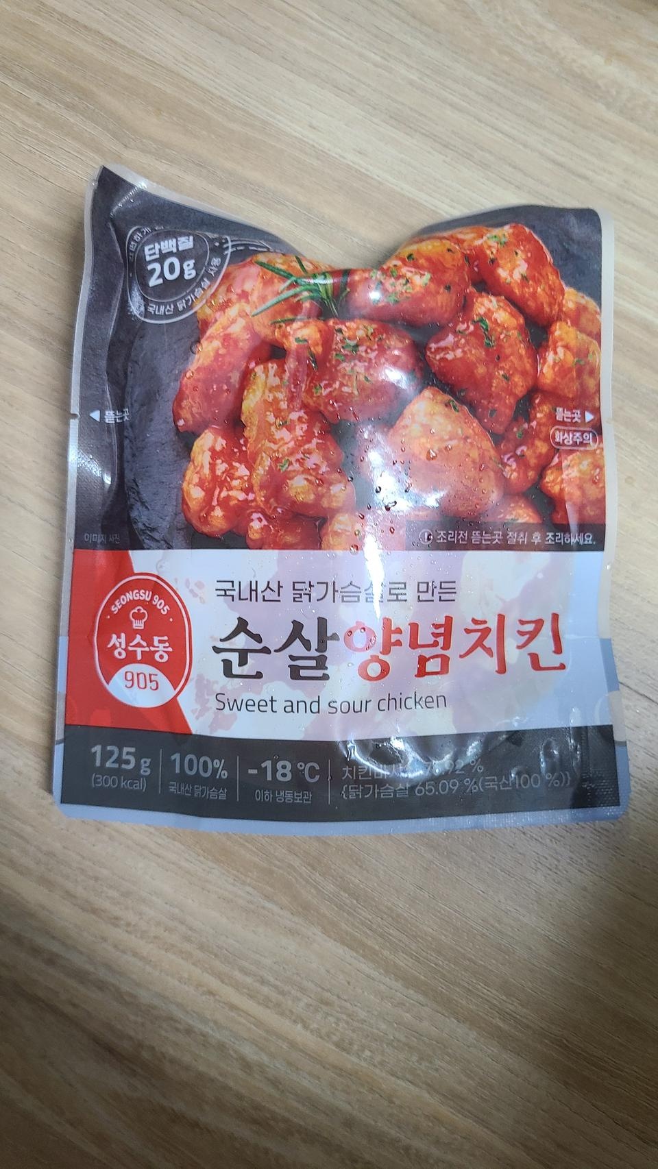 질받았습니다. 맛은 한달후기에 올릴께요